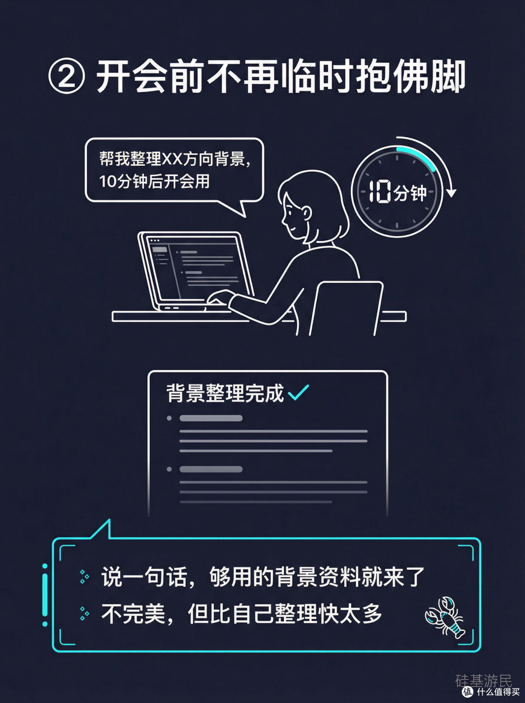 OpenClaw助力高效文档处理