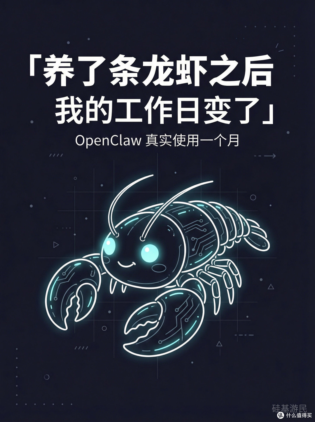 OpenClaw助力高效文档处理