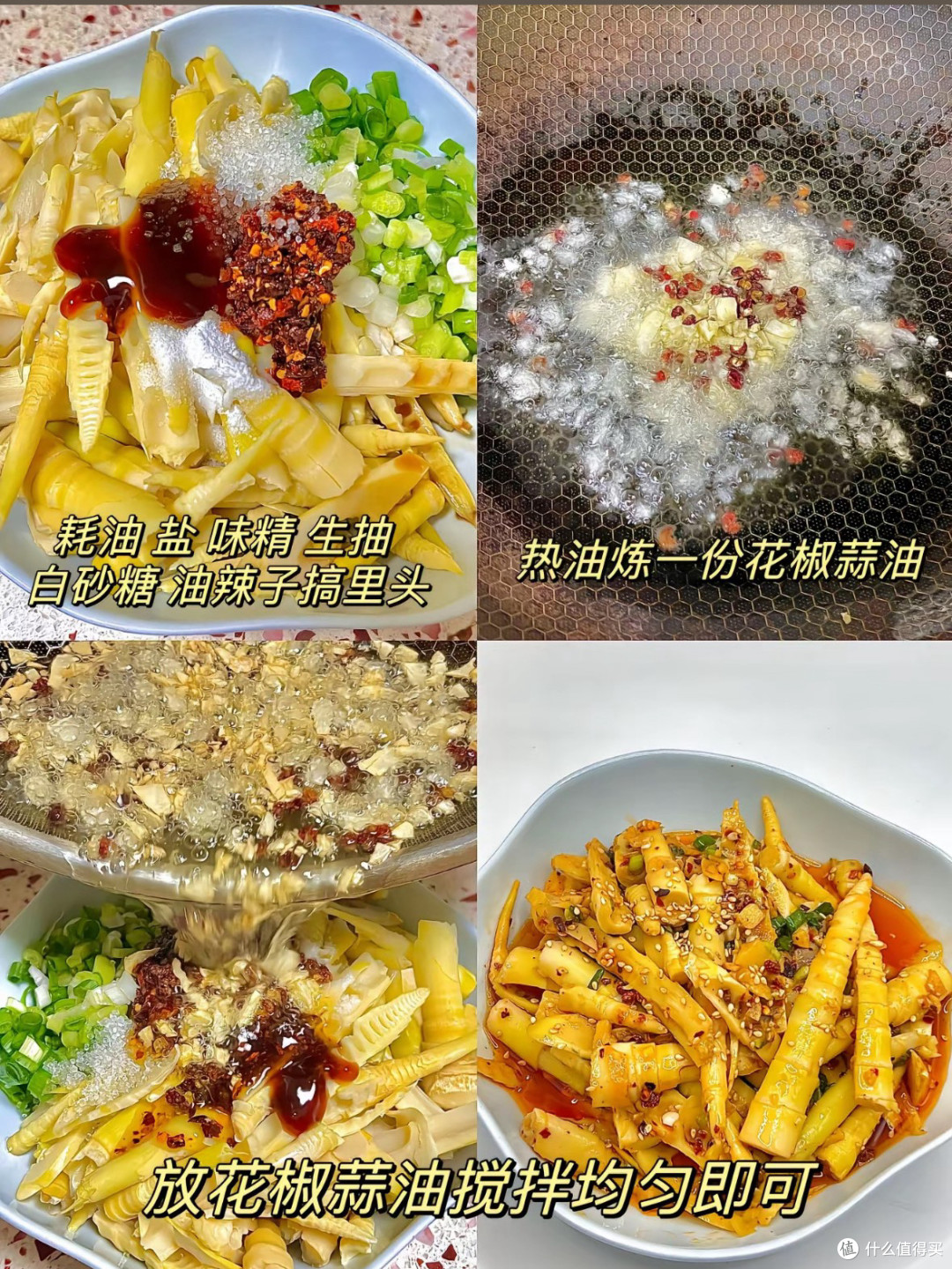 春日第一口鲜!脆嫩爽口的凉拌小竹笋