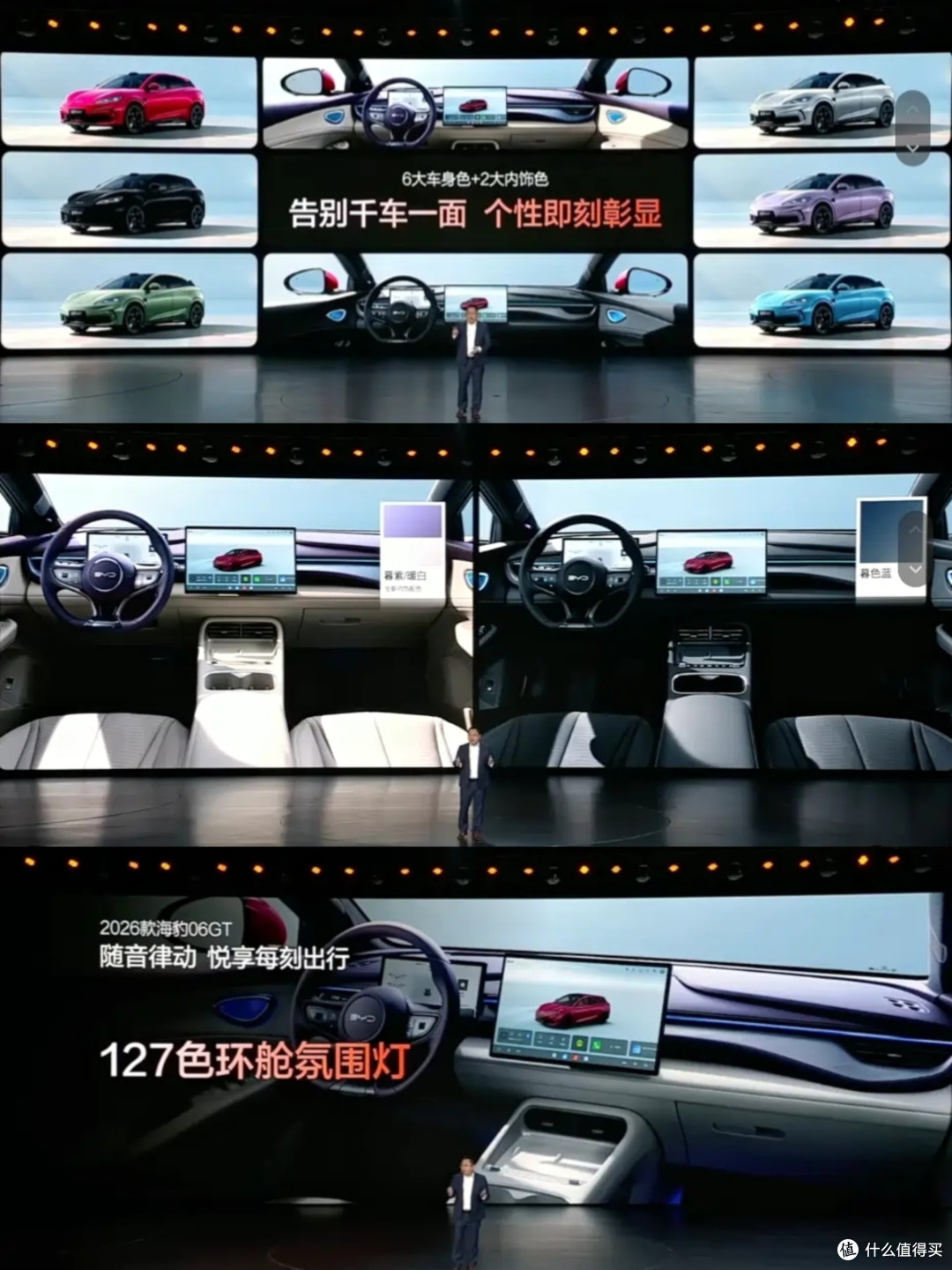 比亚迪海豹06双车上市:充电9分钟,续航2000公里,家庭玩乐都要