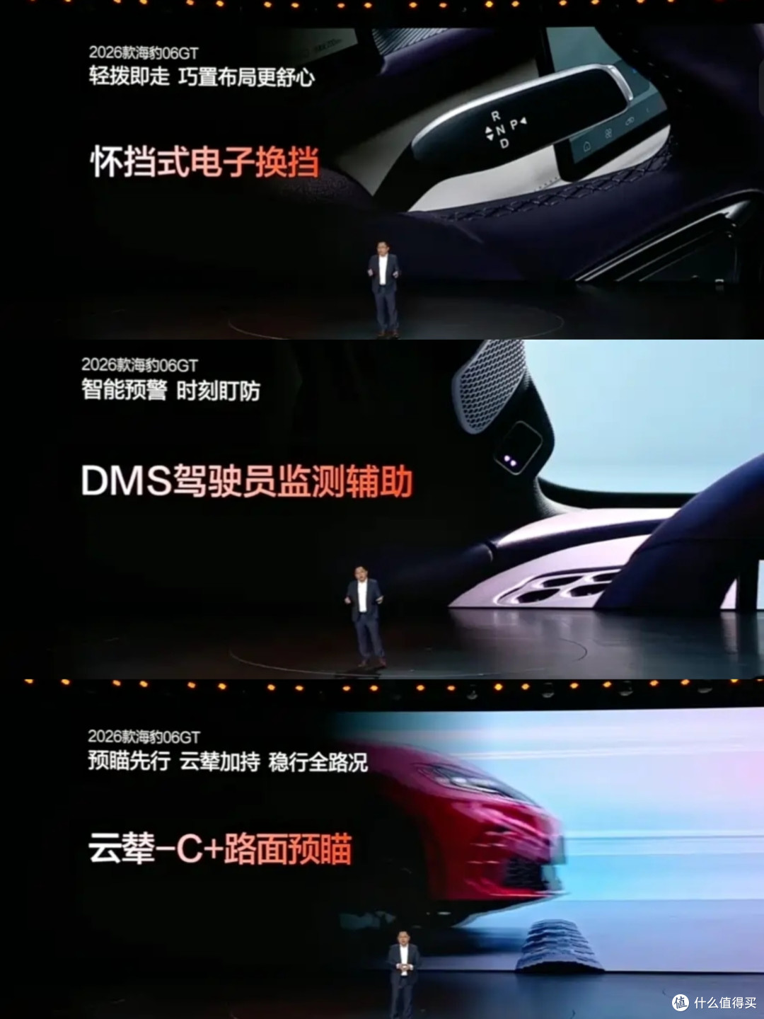 比亚迪海豹06双车上市:充电9分钟,续航2000公里,家庭玩乐都要
