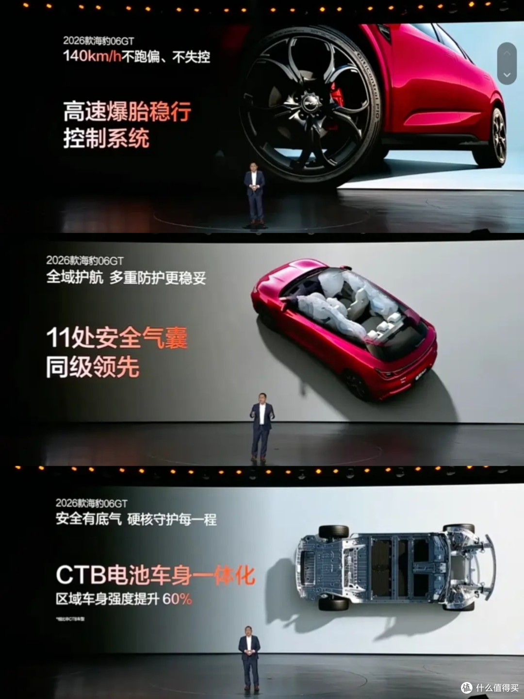 比亚迪海豹06双车上市:充电9分钟,续航2000公里,家庭玩乐都要