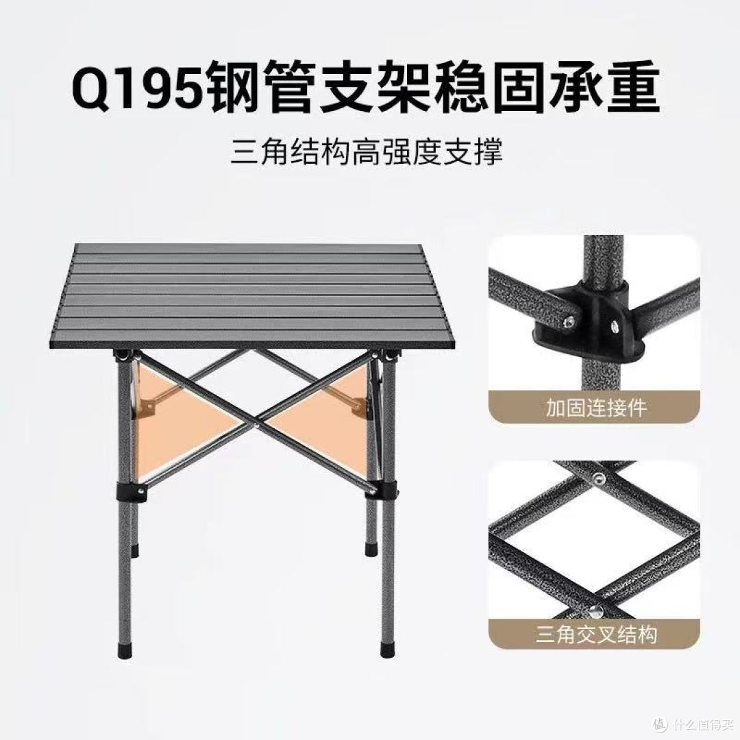 露营封神桌|KingCamp&FUNDANGO 铝卷桌,轻到离谱稳到放心⛺️