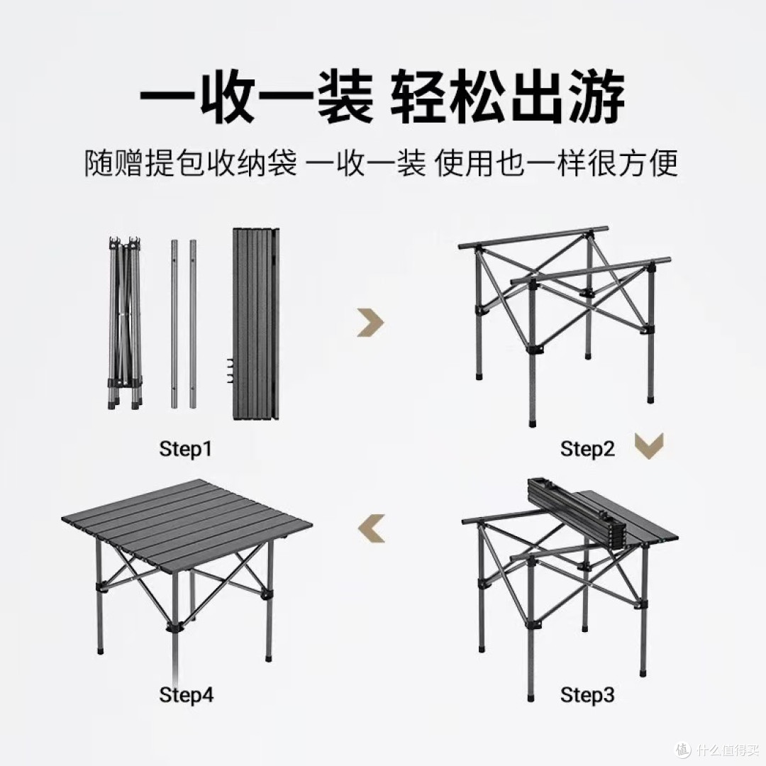 露营封神桌|KingCamp&FUNDANGO 铝卷桌,轻到离谱稳到放心⛺️
