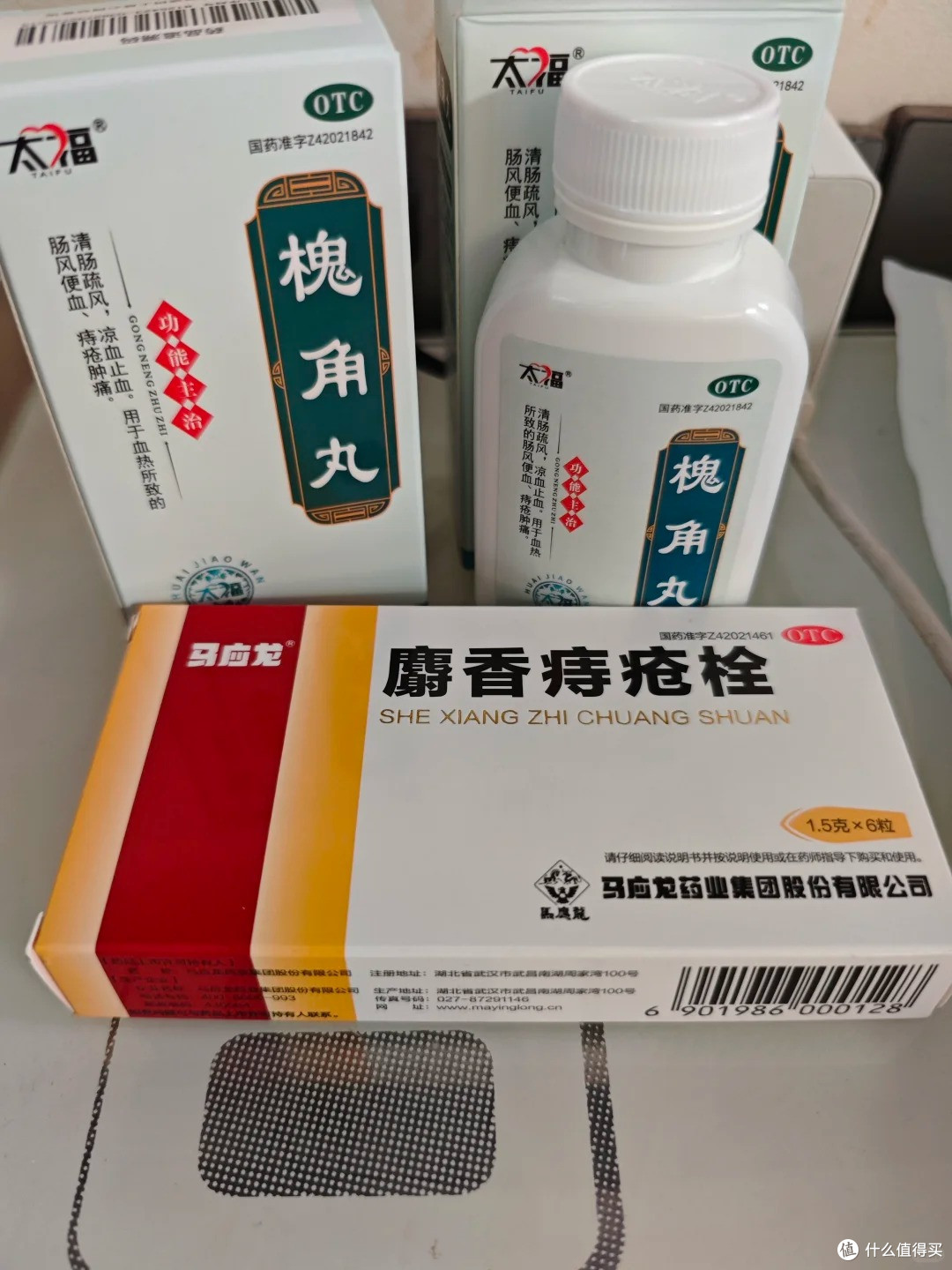 “一周止便血!重度痔疮患者的‘上岸’技巧!