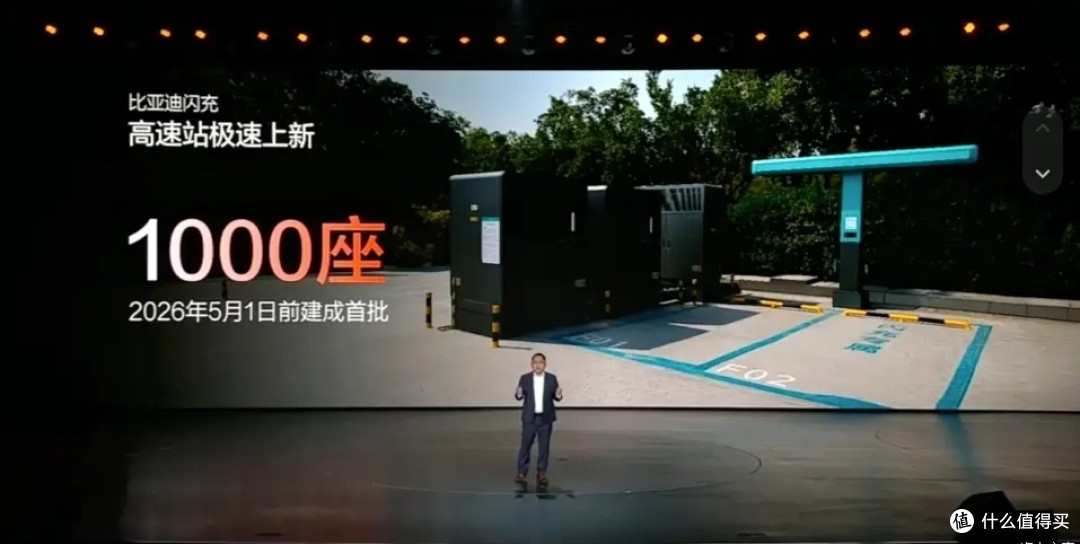 比亚迪海豹06双车上市:充电9分钟,续航2000公里,家庭玩乐都要