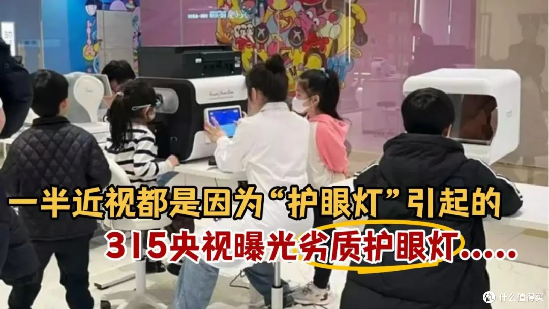 儿童护眼灯哪个牌子好?护眼灯品牌排行榜前十名及核心参数解析
