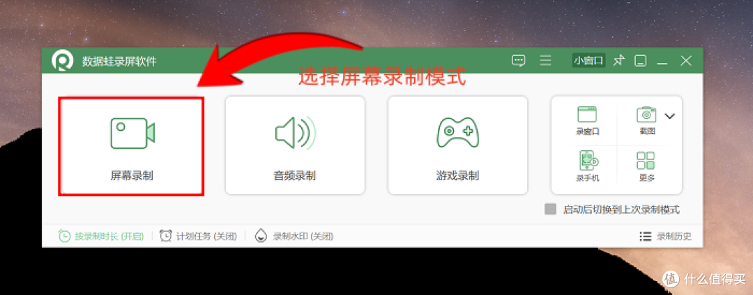 电脑录屏软件下载？6款录屏软件分享，你要的这里有答案