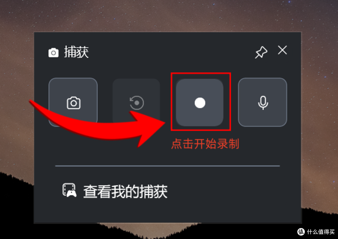 电脑录屏软件下载？6款录屏软件分享，你要的这里有答案