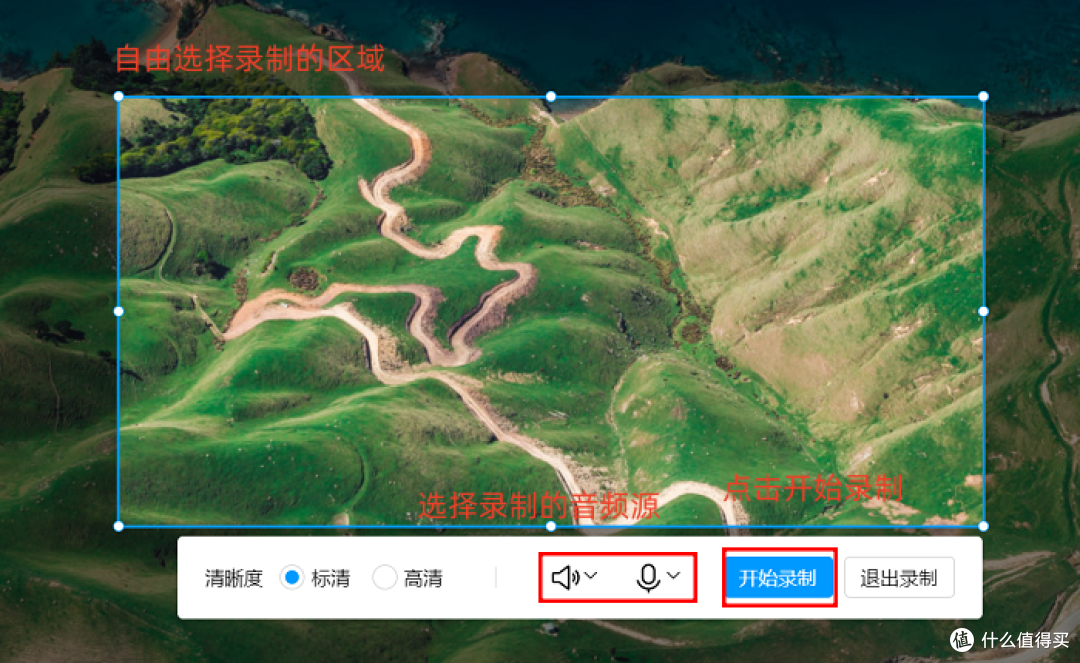 电脑录屏软件下载？6款录屏软件分享，你要的这里有答案
