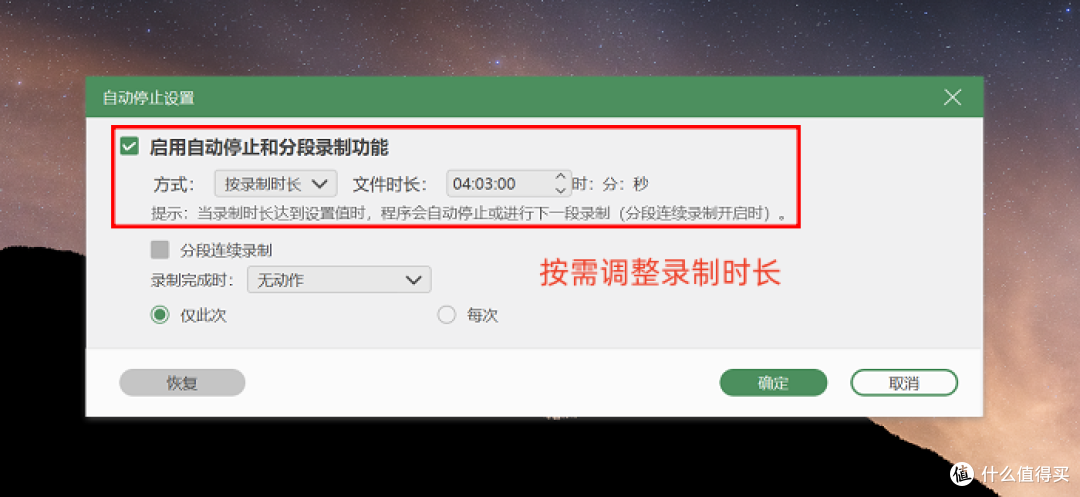 电脑录屏软件下载？6款录屏软件分享，你要的这里有答案