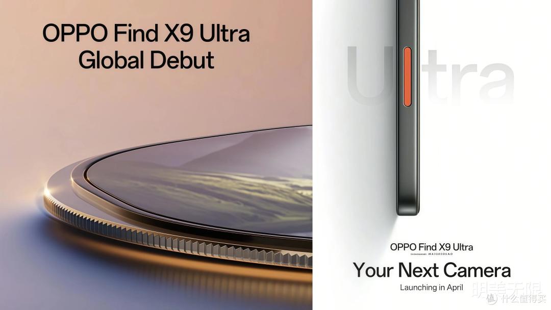别装了,OPPO Find X9 Ultra这波曝光,看完真的会心动!