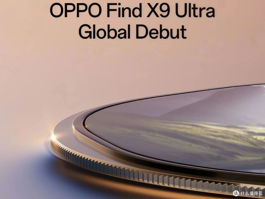 藏不住了!OPPO Find X9 Ultra核心配置全曝光:这哪是手机!
