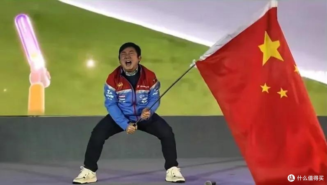 真开心