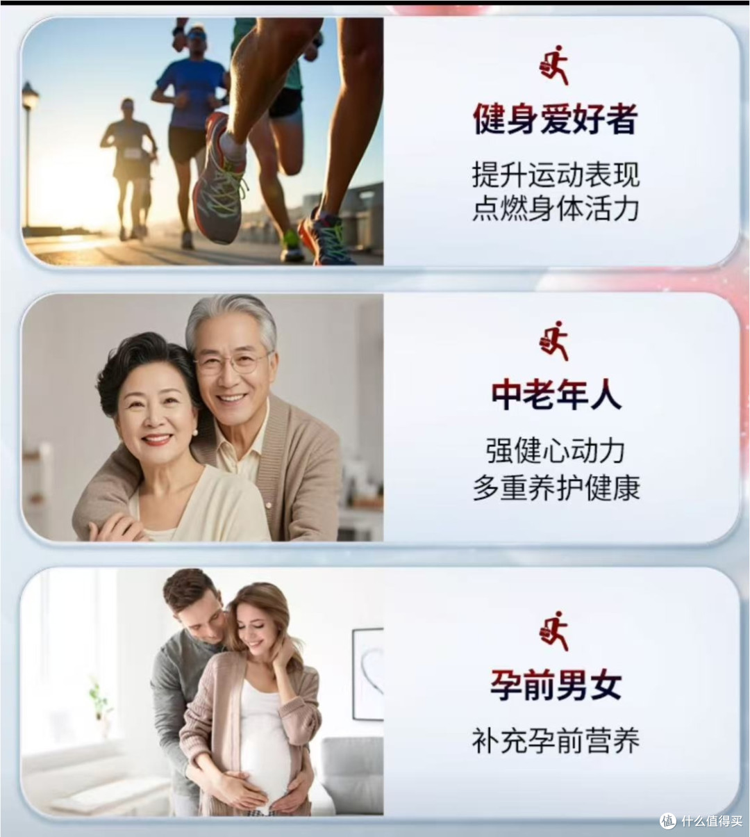 2026辅酶Q10十大品牌排行榜:辅酶Q10哪家品牌靠谱安全?