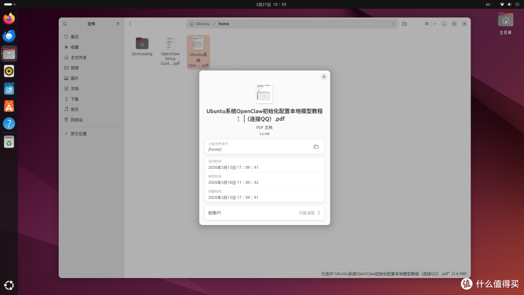 不用懂代码懂编程，零刻助力OpenClaw，让AI平权，普通人也会用
