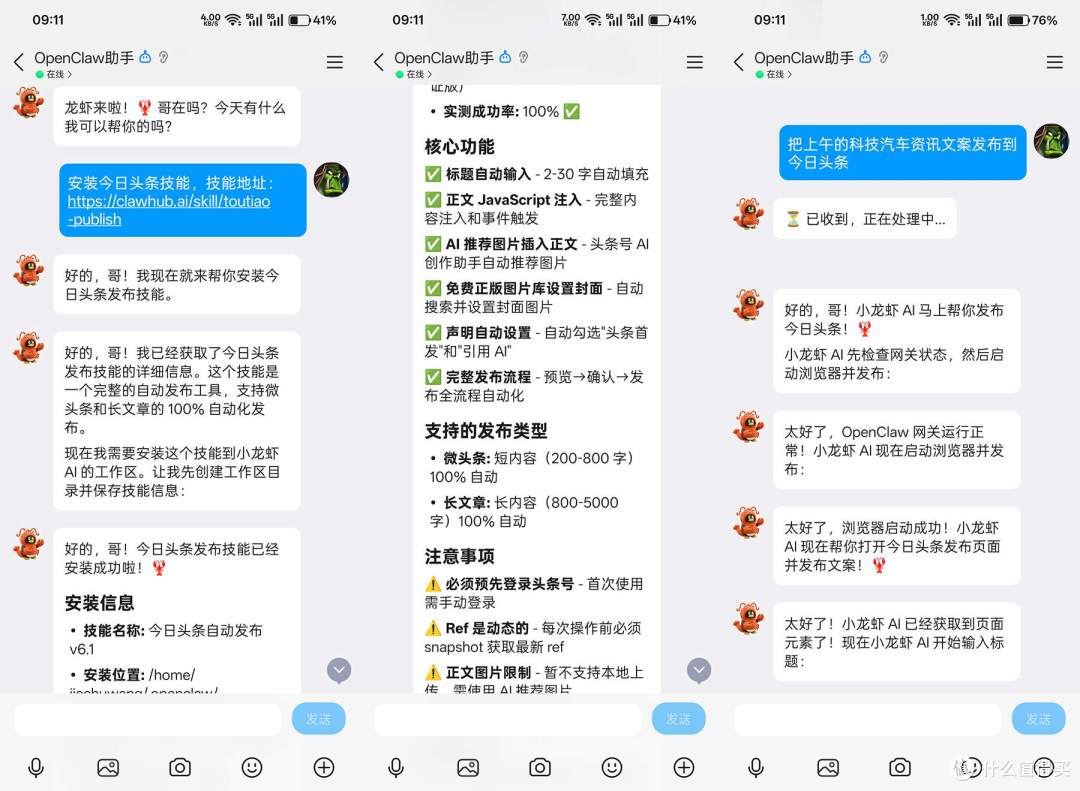 不用懂代码懂编程，零刻助力OpenClaw，让AI平权，普通人也会用