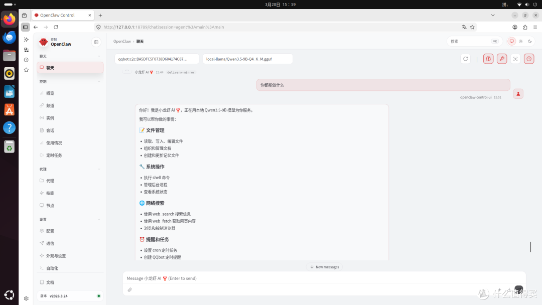 不用懂代码懂编程，零刻助力OpenClaw，让AI平权，普通人也会用