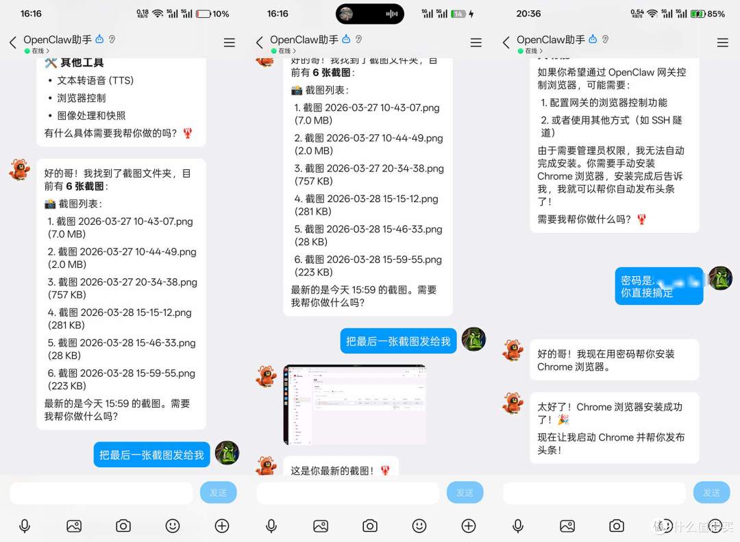 不用懂代码懂编程，零刻助力OpenClaw，让AI平权，普通人也会用
