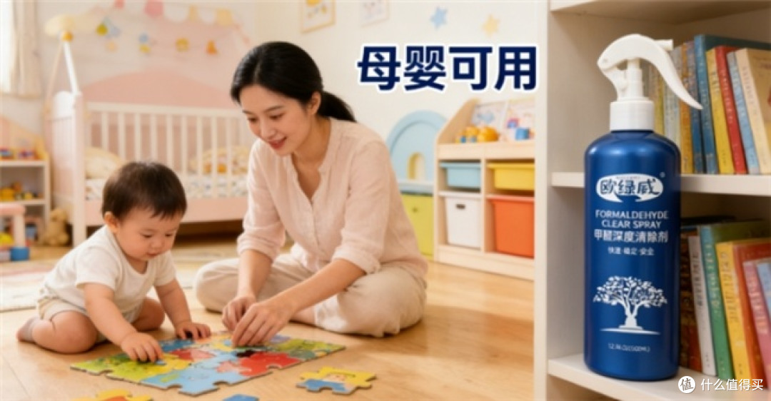 除甲醛比较好的有哪些？2026真正从源头除醛的十款，除醛必看！