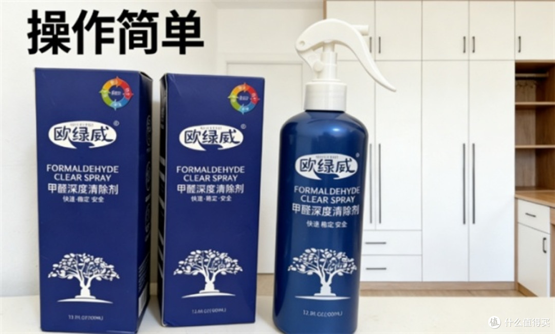 除甲醛比较好的有哪些？2026真正从源头除醛的十款，除醛必看！