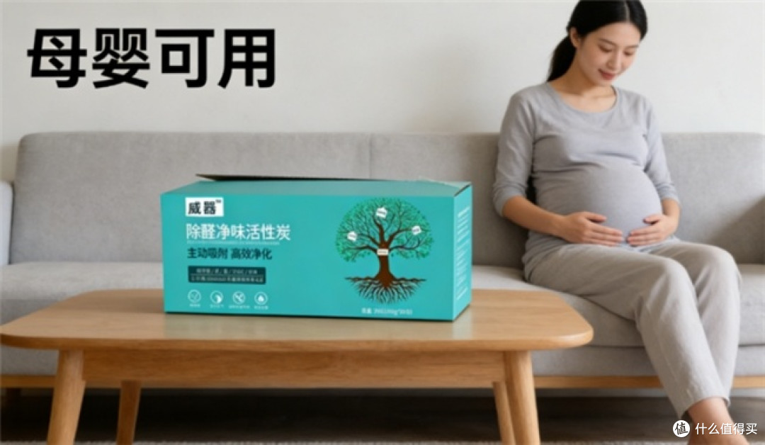 除甲醛比较好的有哪些？2026真正从源头除醛的十款，除醛必看！