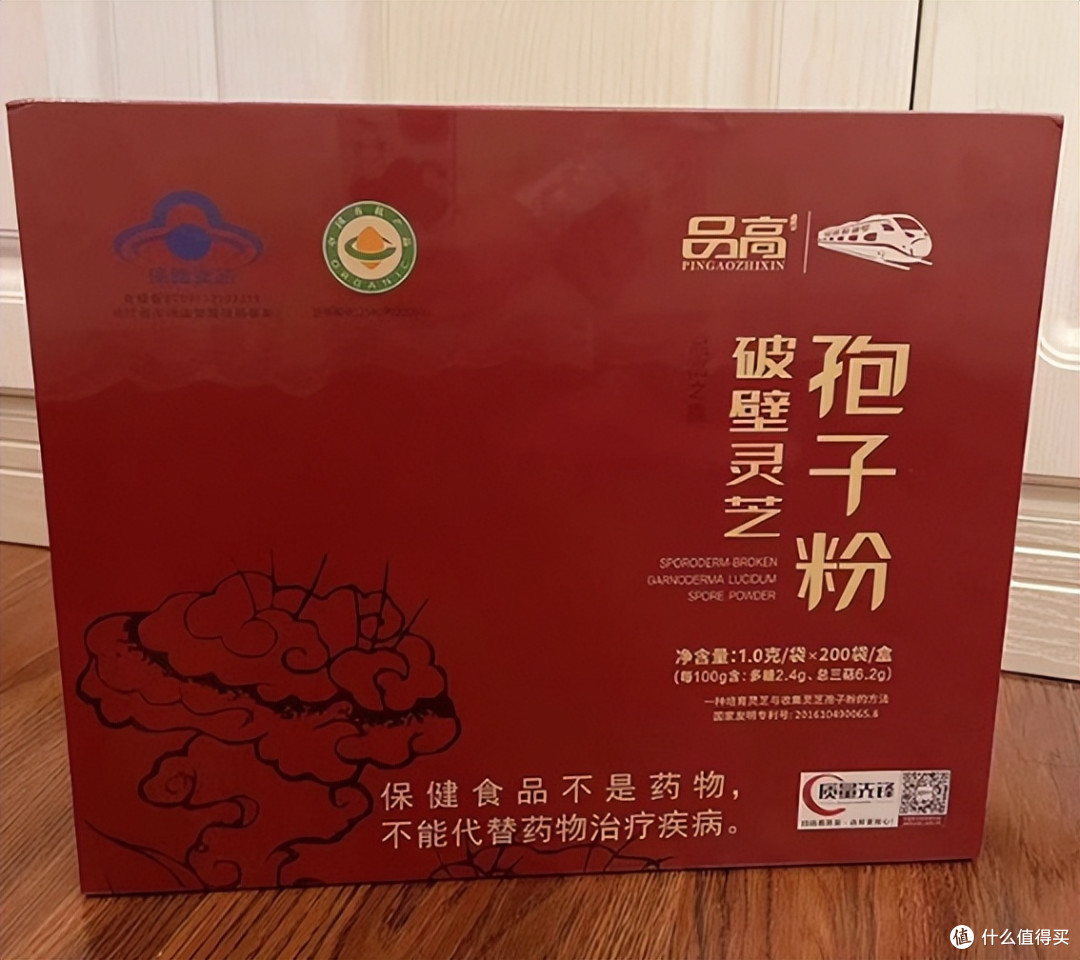 哪个牌子的灵芝孢子粉好?2026年中国品牌榜前十,专利检测安全