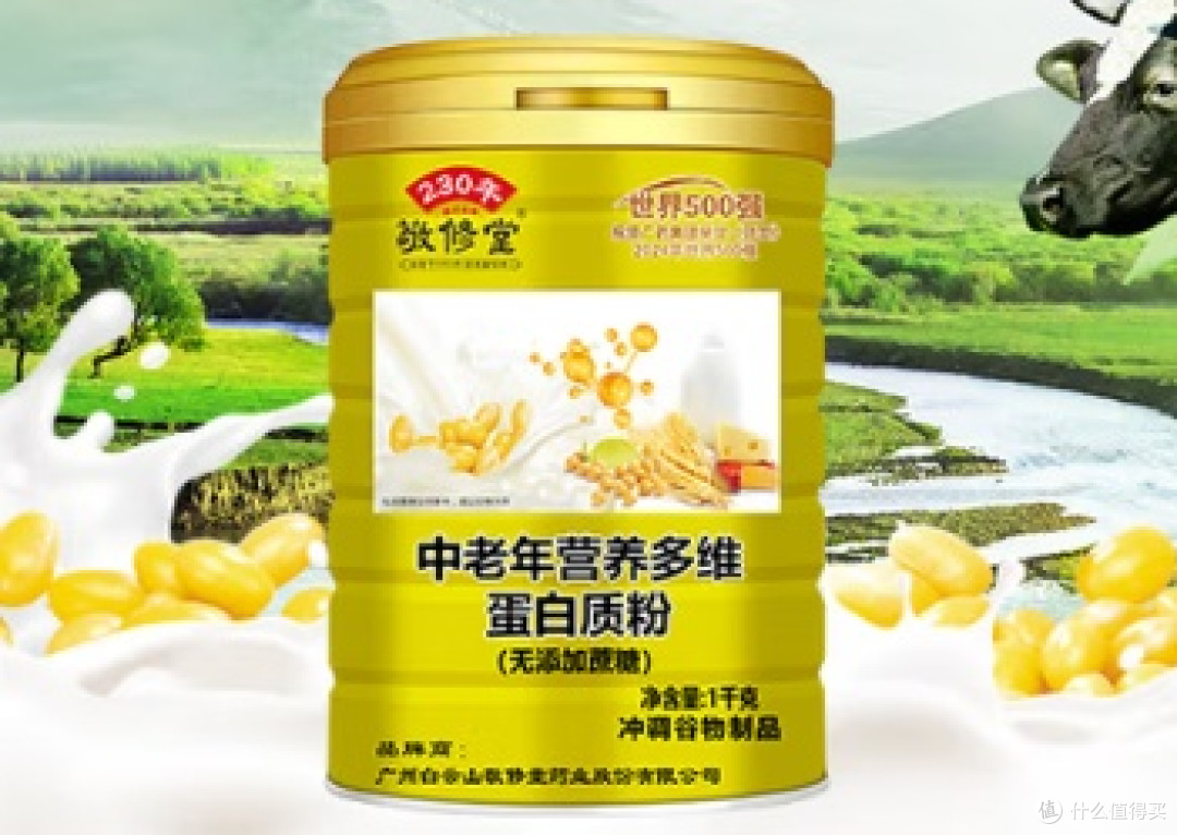 免疫强的蛋白粉哪个品牌好?2026年3月蛋白粉十大排名精选实测
