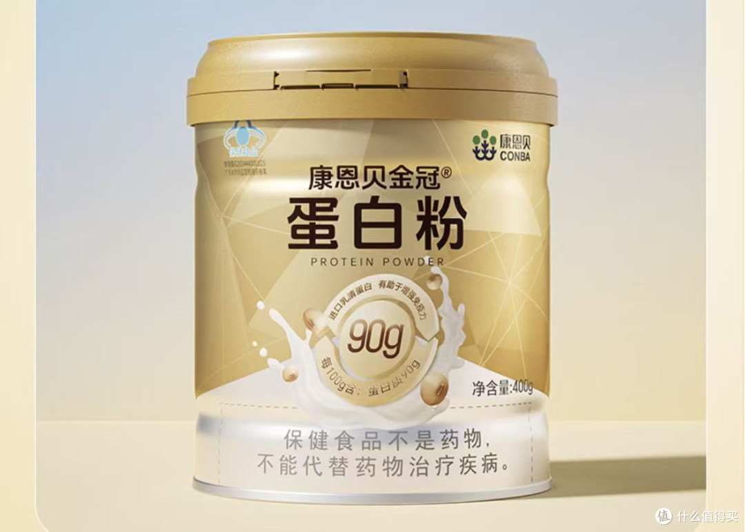 免疫强的蛋白粉哪个品牌好?2026年3月蛋白粉十大排名精选实测