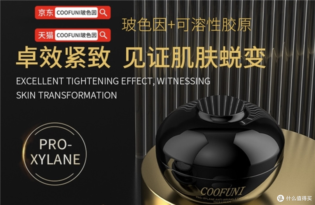 什么牌子抗老效果好?2026高浓度抗老品牌COOFUNI深层抗老更高效