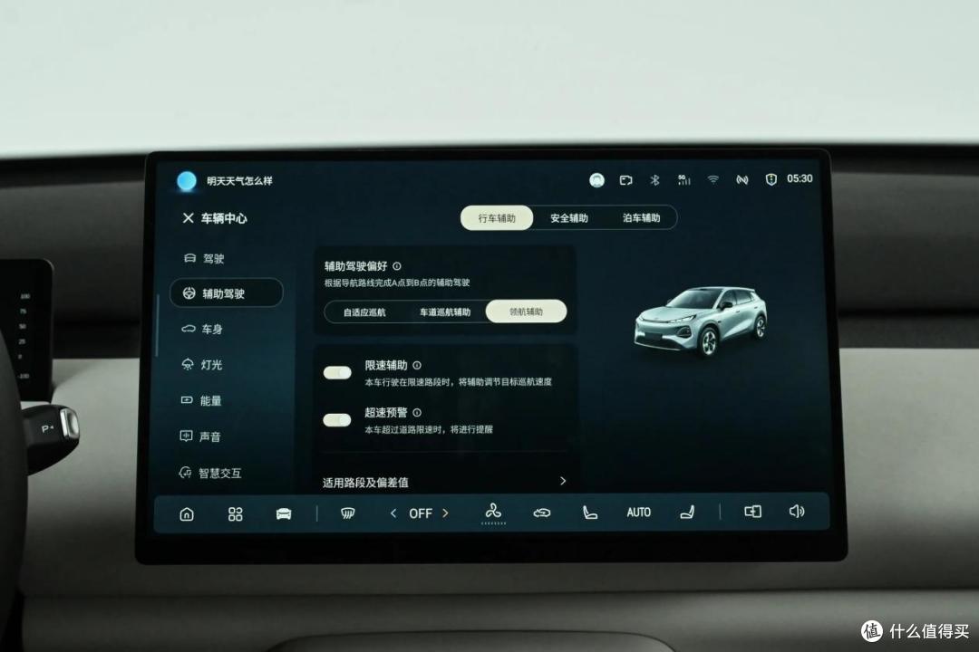 长安启源全新Q05对上比亚迪元UP,谁是当下10万纯电SUV优选?