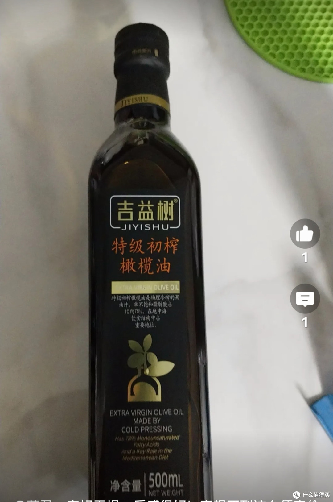 橄榄油选购指南:认准等级与酸度