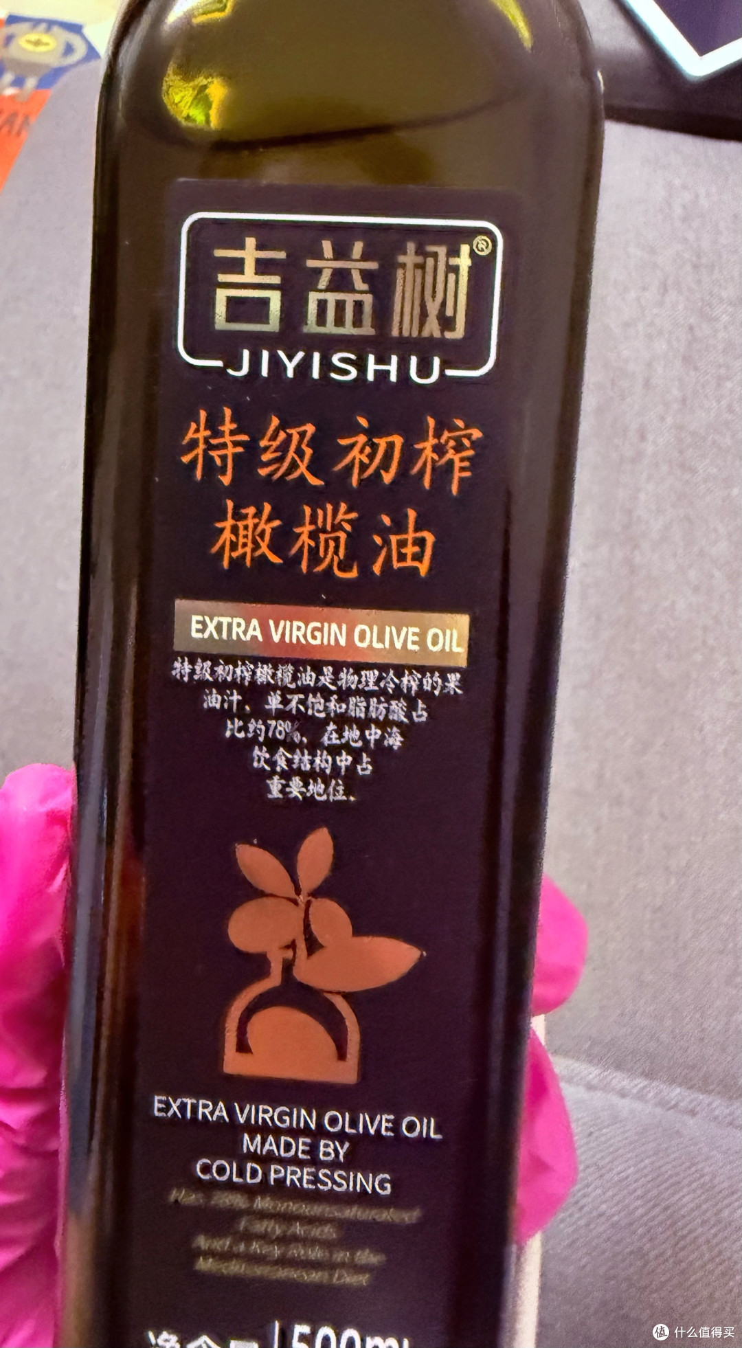 橄榄油选购指南:认准等级与酸度
