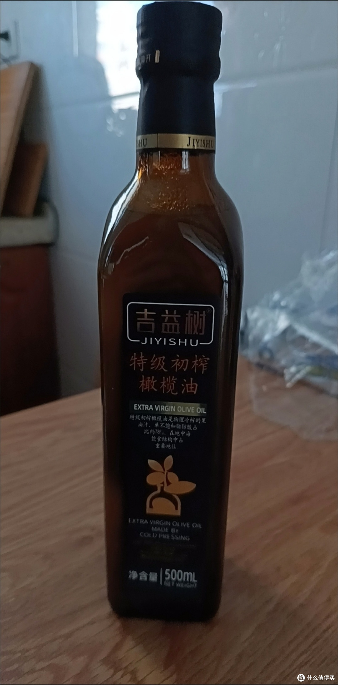 橄榄油选购指南:认准等级与酸度