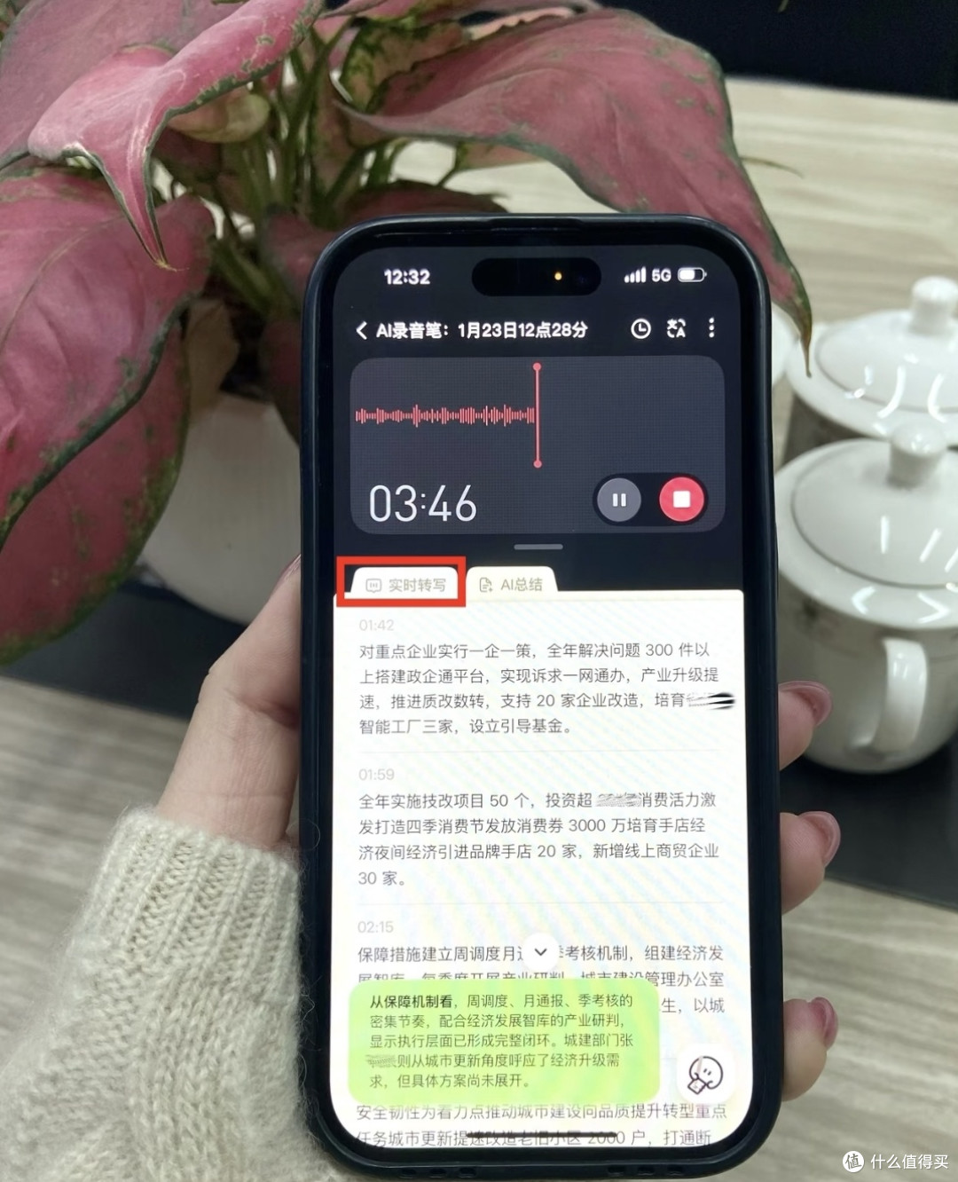 职场外挂:AI助我大幅提升工作效率
