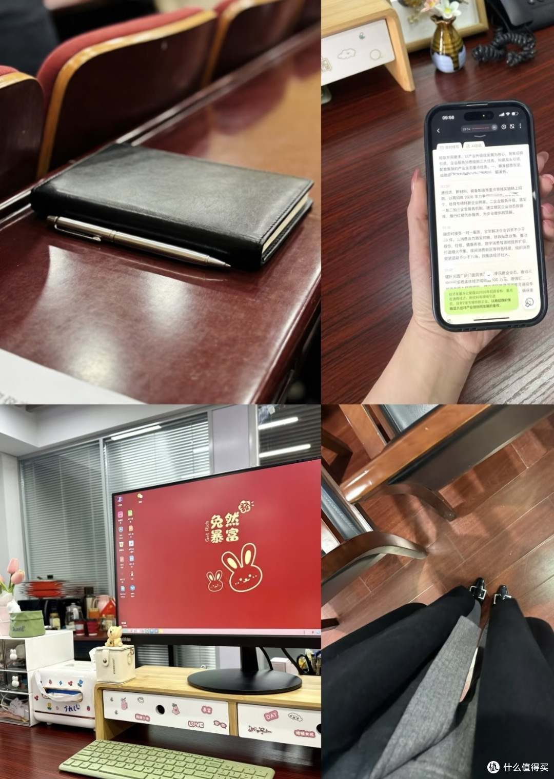 职场外挂:AI助我大幅提升工作效率