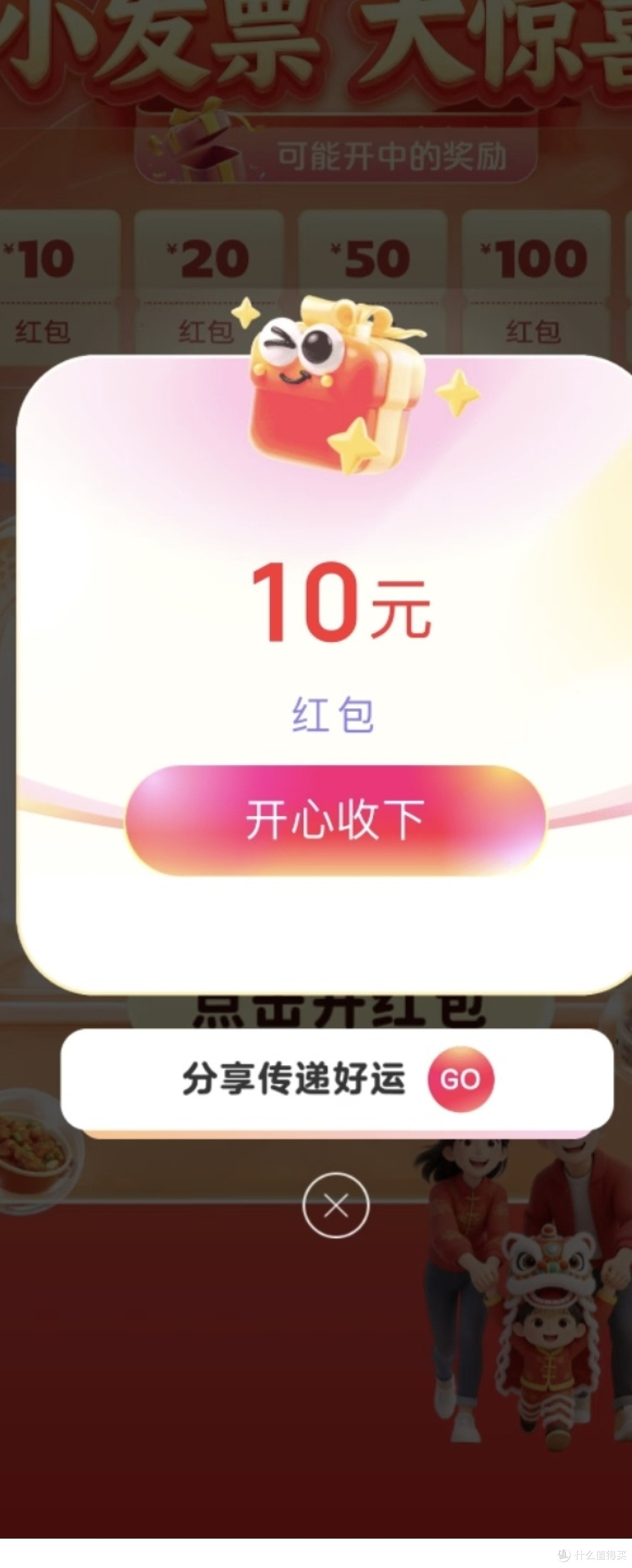 云闪付：我的年度省钱小妙招，一年轻松省下好几百