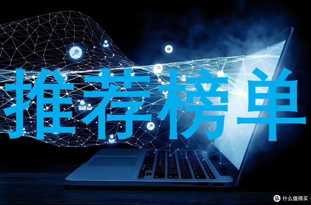 2026年4月全球牙膏品牌推荐：TOP5口碑产品评测对比知名