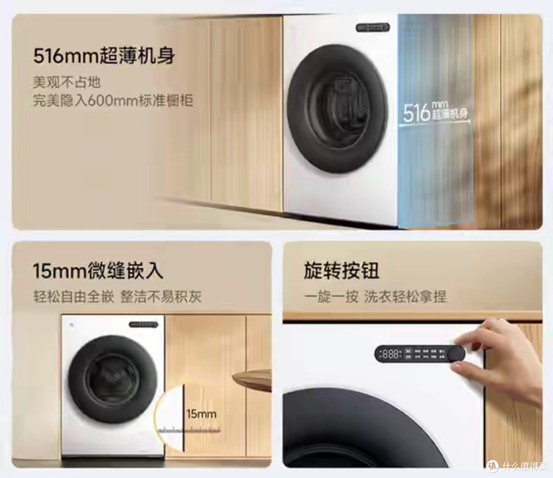 1199元!小米这台“卷王”洗衣机,是要逼死同行啊
