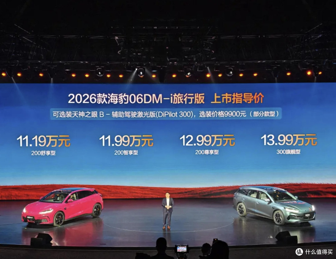 比亚迪海豹双车上市,11.19万起把合资车逼到墙角
