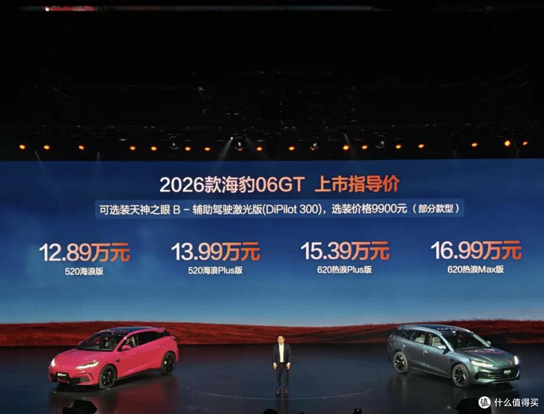 比亚迪海豹双车上市,11.19万起把合资车逼到墙角