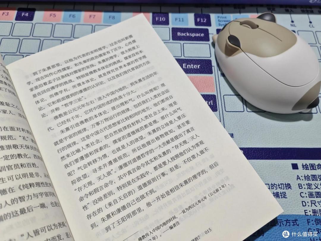 《活明白的学问》,所有的焦虑都来自不足的认知