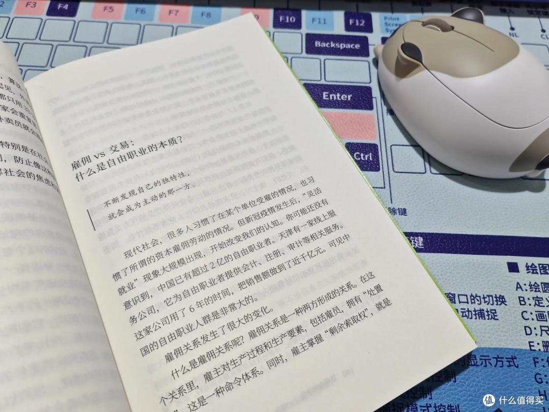 《活明白的学问》,所有的焦虑都来自不足的认知