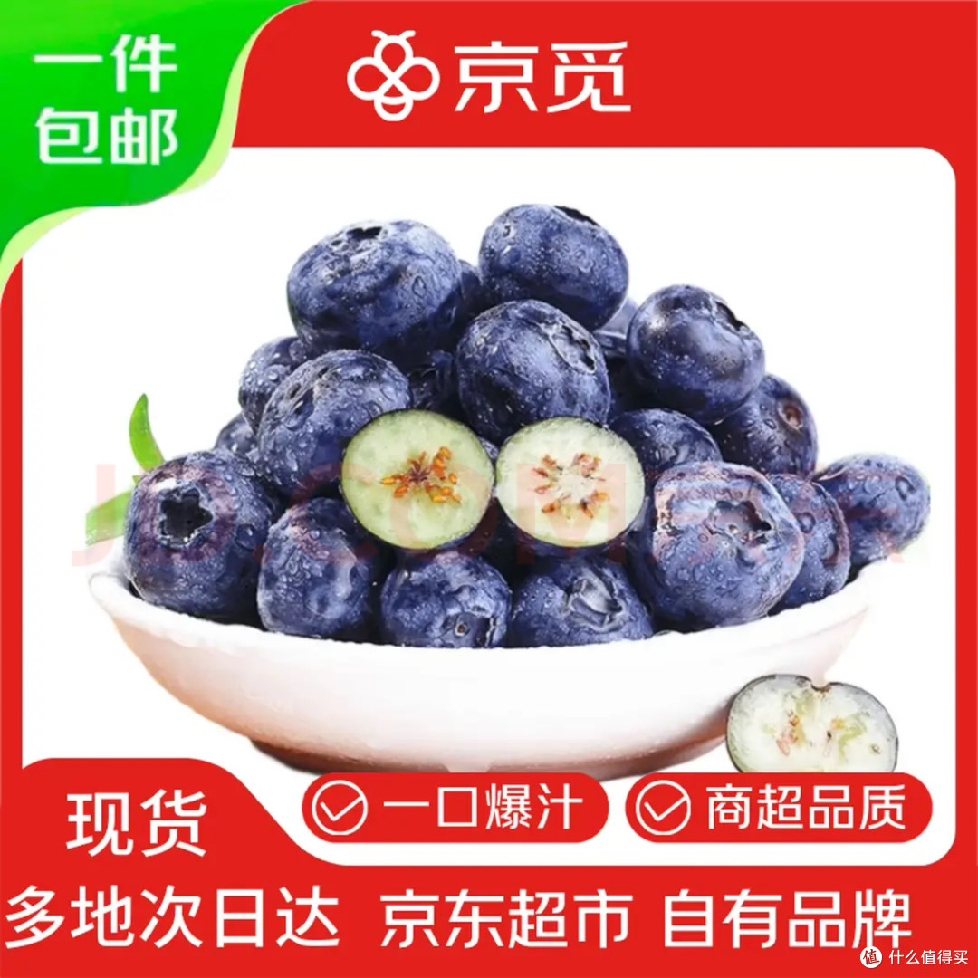 一口吃掉春天,春日尝鲜,京觅花香蓝莓一口爆汁