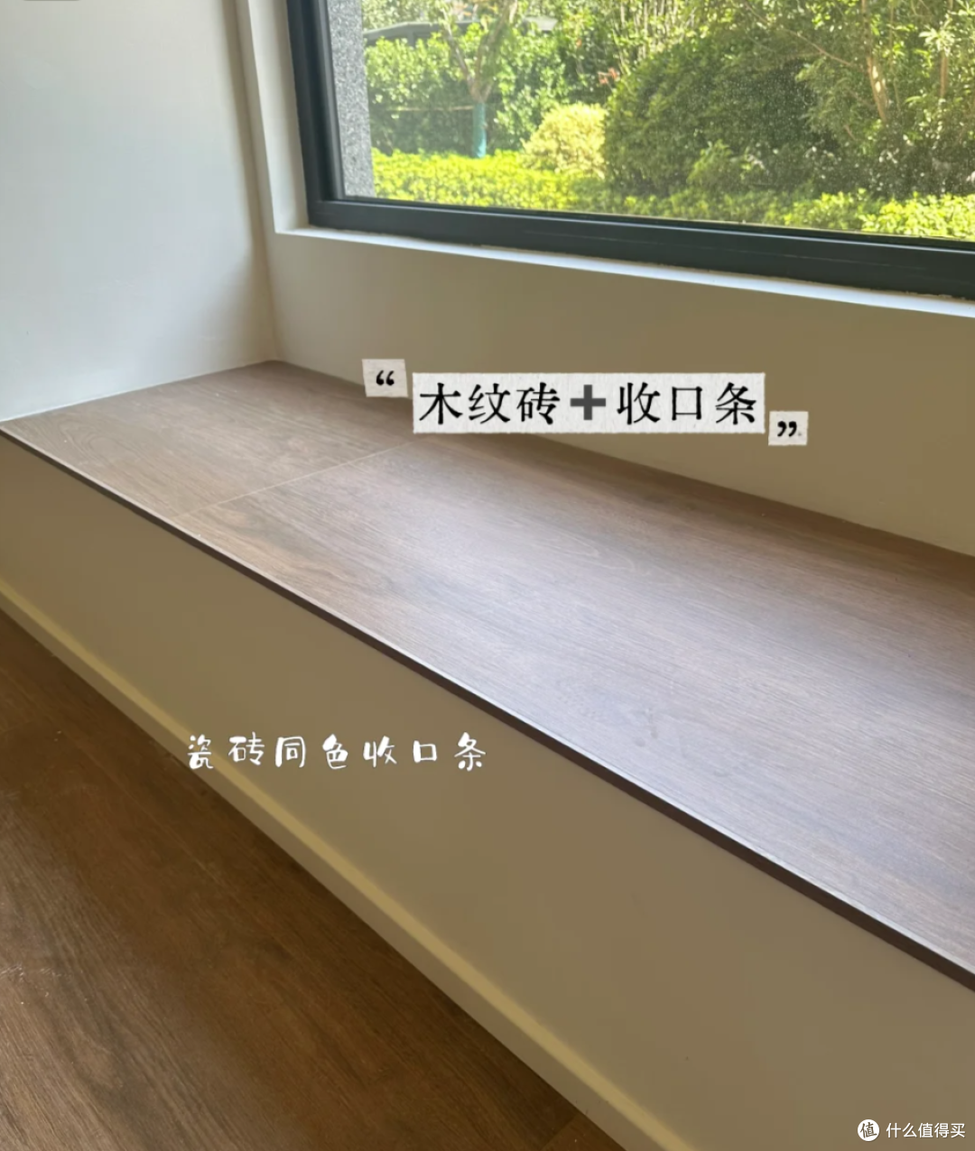 装修完“剩下的瓷砖”,能干嘛?网友这7个神仙用法,绝了!