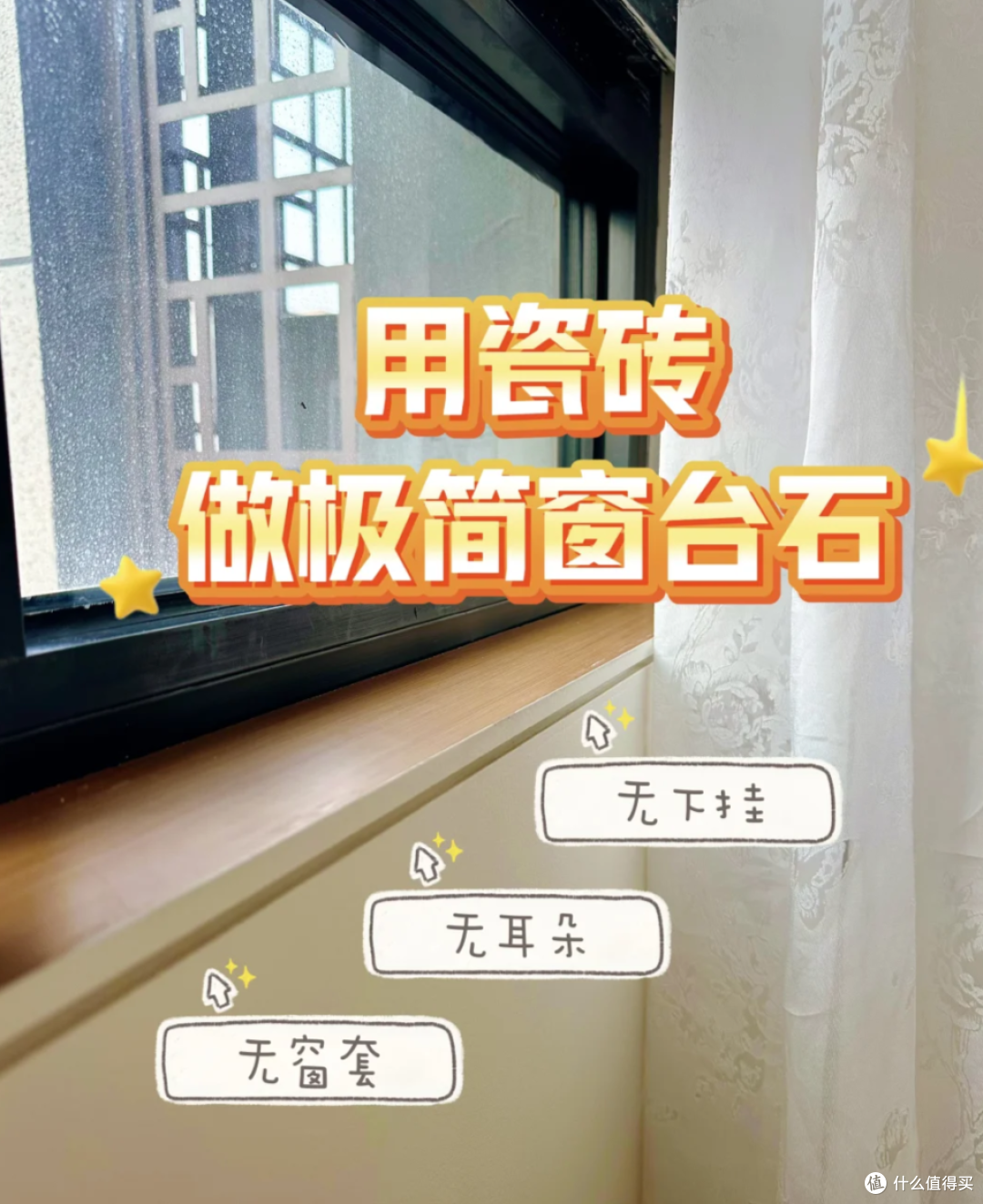 装修完“剩下的瓷砖”,能干嘛?网友这7个神仙用法,绝了!