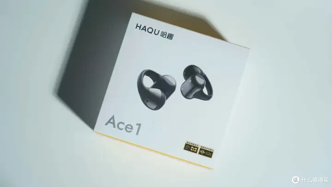 出差党狂喜!哈趣 Ace1 音质越级,AI 功能拉满效率