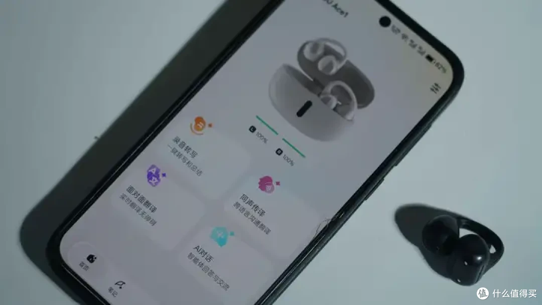 出差党狂喜!哈趣 Ace1 音质越级,AI 功能拉满效率