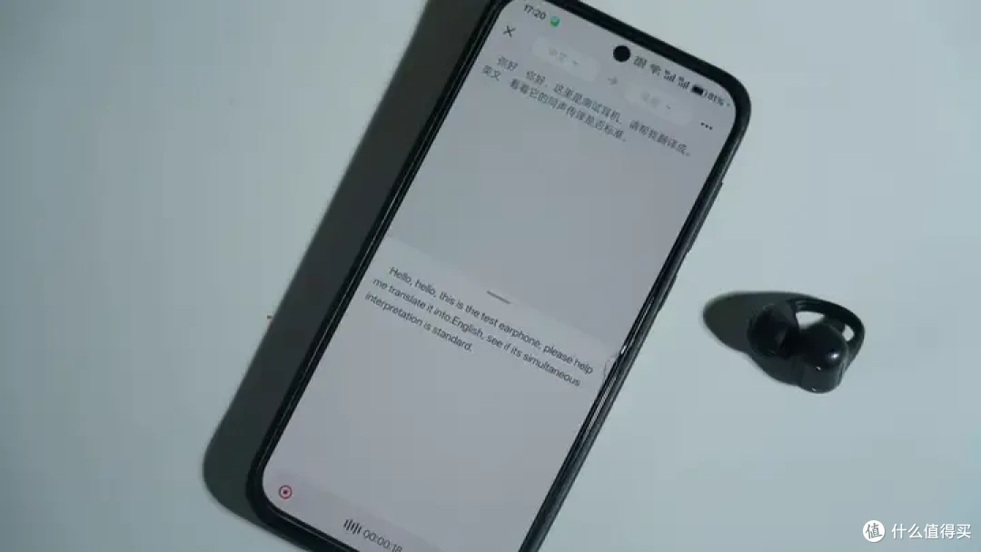出差党狂喜!哈趣 Ace1 音质越级,AI 功能拉满效率