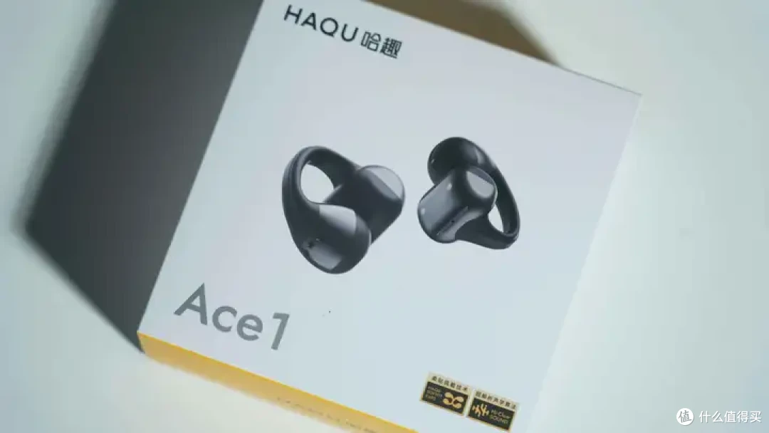 出差党狂喜!哈趣 Ace1 音质越级,AI 功能拉满效率